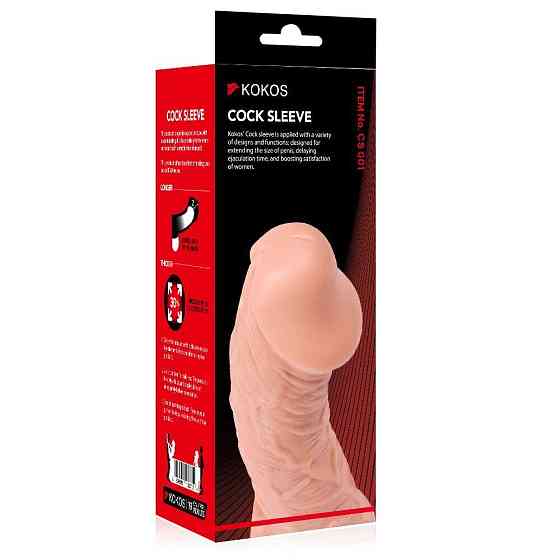 Насадка на член Kokos Cock Sleeve CS 001 S Sex Aura Київ