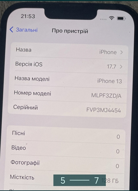 Айфон iPhone 13 128Gb. Neverlock. Киев - изображение 5