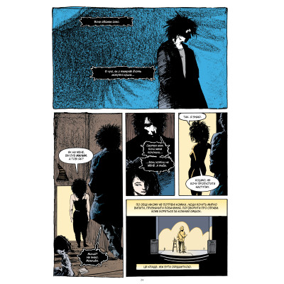 Комикс Смерть. Абсолютне видання - Ніл Ґейман Видавництво РМ (9786178512460) Винница - изображение 4