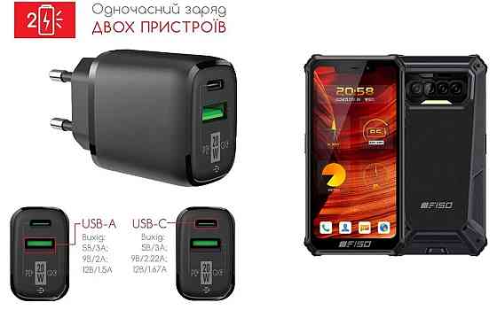 Сетевое зарядное устройство для Oukitel F150 Bison R2022, 20W 3A, Quick Charge 3.0 Киев