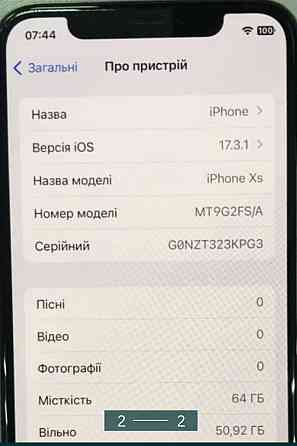 Айфон: iPhone XS .Идеал ! Киев