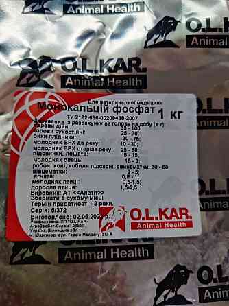 Монокальцій фосфат 1 кг O.L.KAR. Вінниця