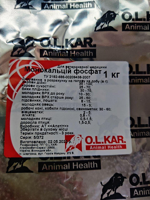Монокальцій фосфат 1 кг O.L.KAR. Вінниця - фото 2