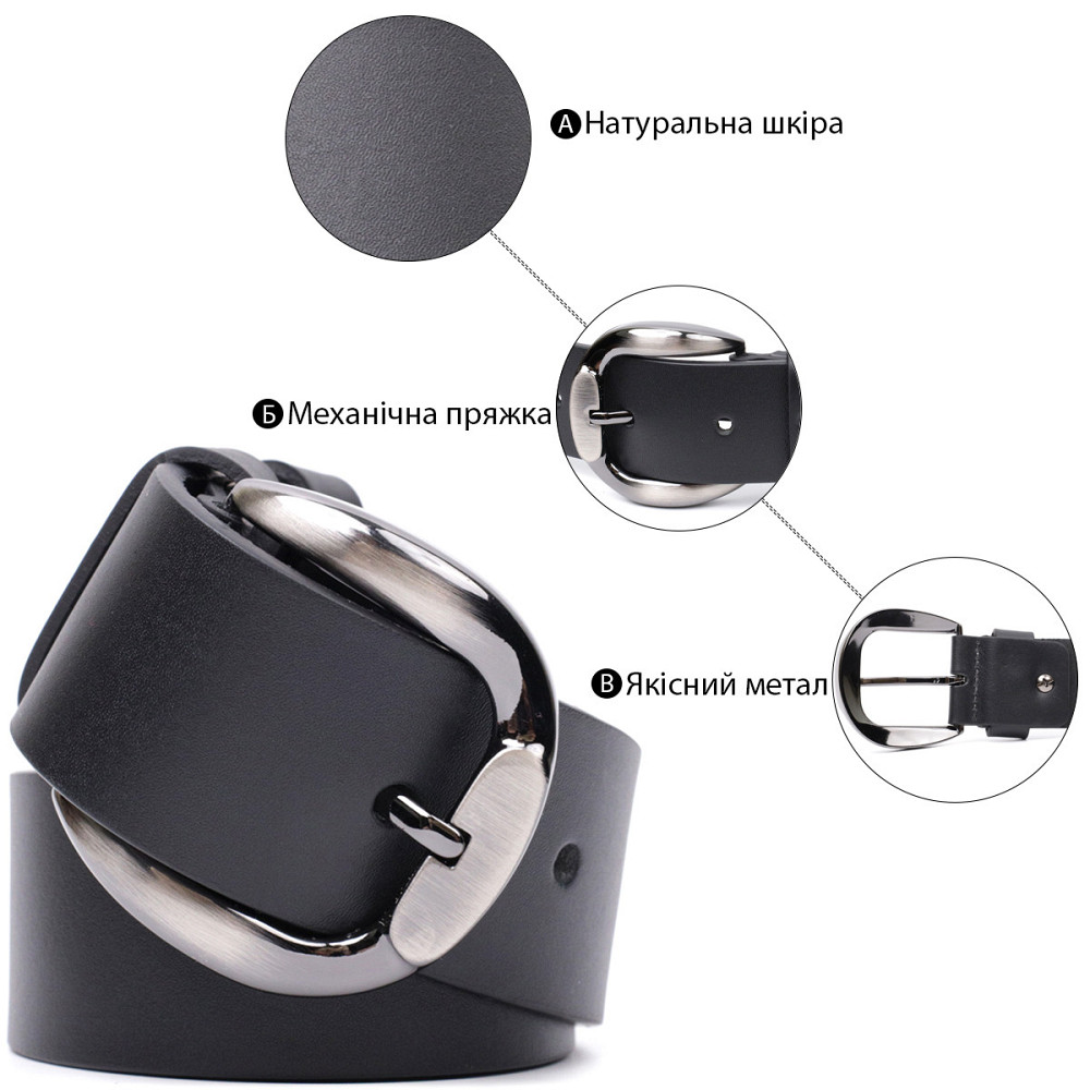 Люксовий ремінь під джинси з натуральної шкіри GRANDE PELLE 11691 Чорний Київ - фото 4