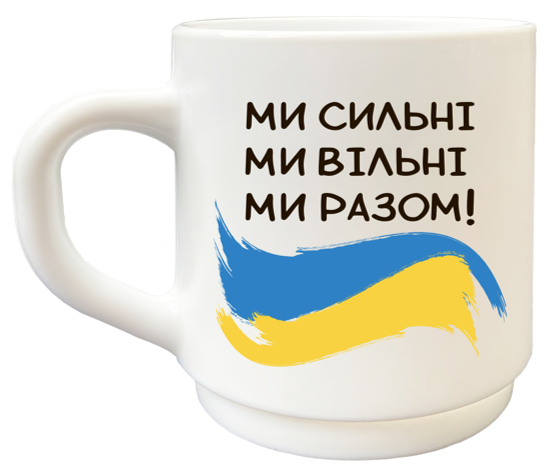 Чашка Ми сильні 290мл циліндр склокераміка(Luminarc) (в коробці) 1107 Кварта Житомир