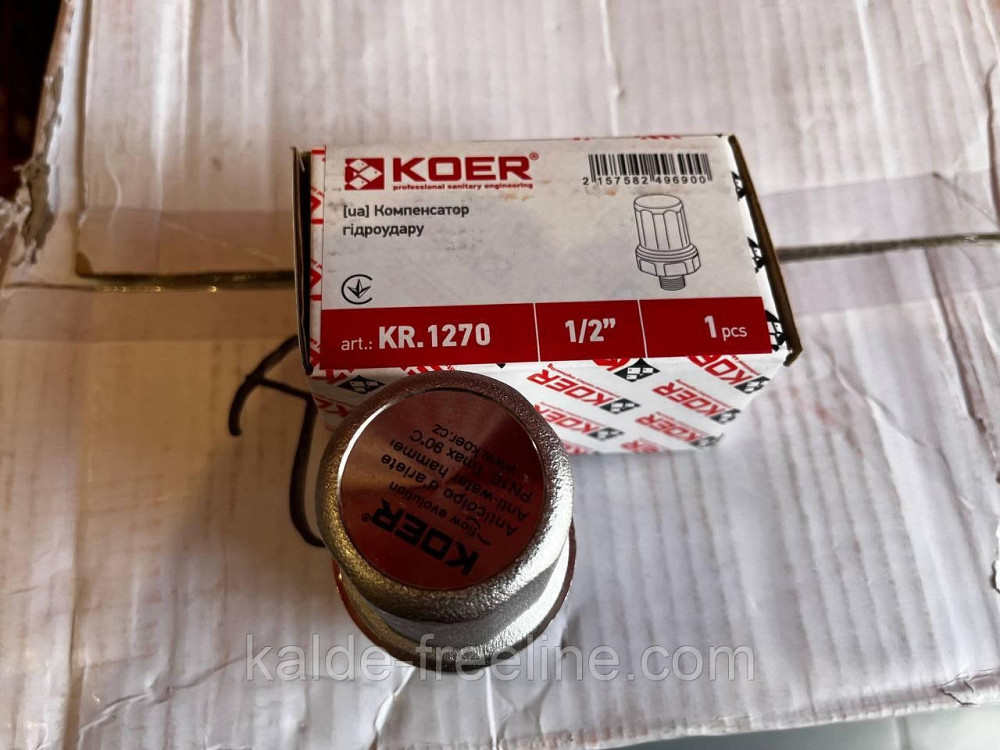 Компенсатор гидроудара Харків - фото 4