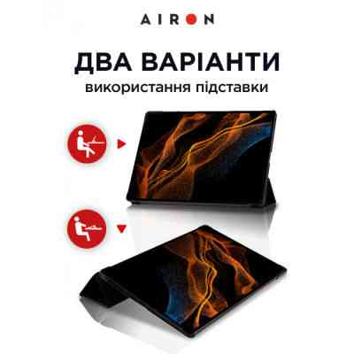 Чехол для планшета AirOn Premium Samsung Galaxy Tab S8 Ultra 14.6 2022 + protective film black (4822352781090) Винница