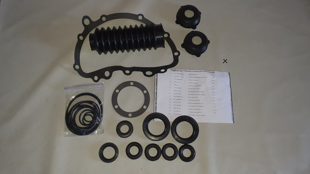 Ремкомплект кермового механізму УРАЛ (повний). Харків - фото 1