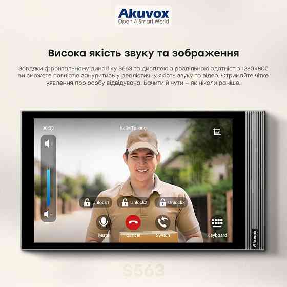 Відеодомофон 8” WiFi Akuvox S563W Black SIP Android з Bluetooth (00-00002332) Киев
