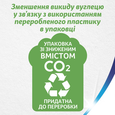 Туалетная бумага Zewa Exclusive Ultra Soft 4 слоя 8 рулонов (7322541046532/7322541191041) Винница - изображение 6