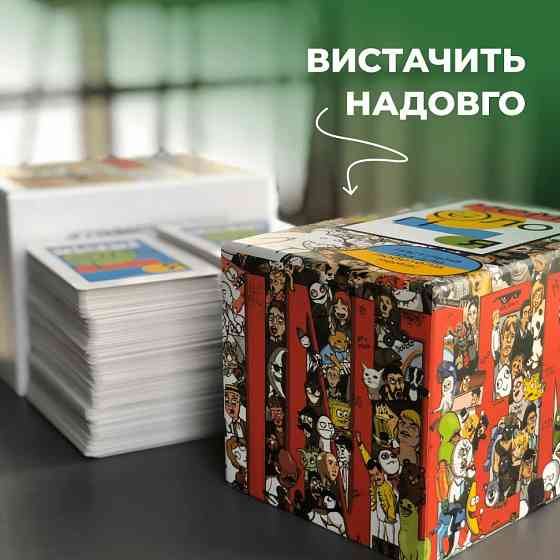 Игра настольная Мемология MemoGames 0001MG с мольбертом подставкой Винница