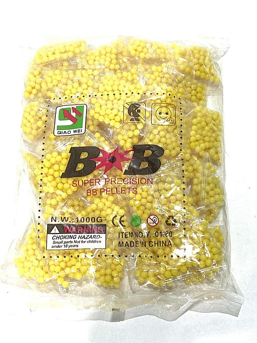 Кульки Bambi 50 пакетів по 40 кульок 6мм Жовті (448 Y-01 A) Чернігів - фото 1