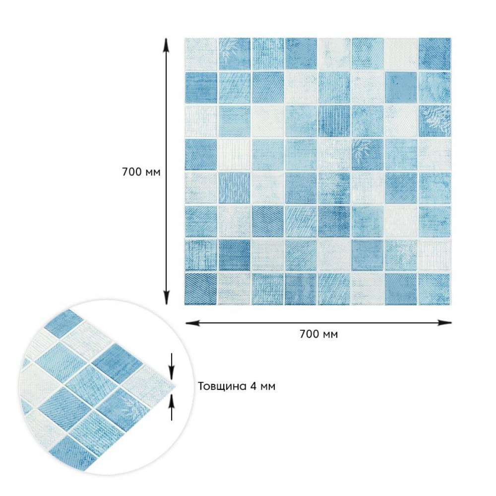 Панель стеновая 3D 700х700х4мм Мозаика голубая SW-00002009 Днепр - изображение 3