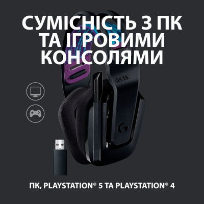 Навушники Logitech G535 Lightspeed Wireless Gaming Headset Black (981-000972) Вінниця - фото 7