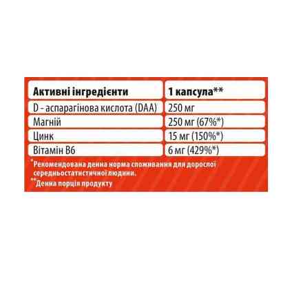 Витаминно-минеральный комплекс Sporter ZMD 90 caps Луцк