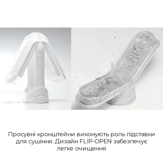 Мастурбатор Tenga Flip Zero White, змінна інтенсивність стимуляції, розкладний Львів