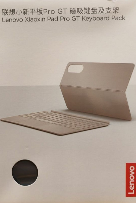 Чохол-Клавіатура Lenovo Xiaoxin Pad Pro GT Lenovo Yoga Tab Харків - фото 2