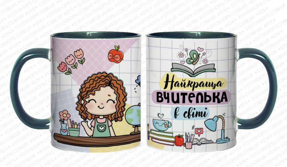 Чашка для учительницы «Лучшая учительница в мире» 330 мл | Подарок учителю Зелений Одесса - изображение 1