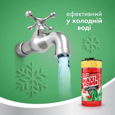 Засіб для ручного миття посуду Maxi Power Кавун 1 л (4823098414230) Вінниця - фото 5