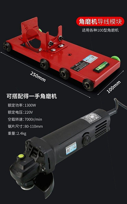 Пристрій для чищення швів плитки, шаблон для плиткоріза, шаблон чистка швів (00442546355) Київ - фото 2