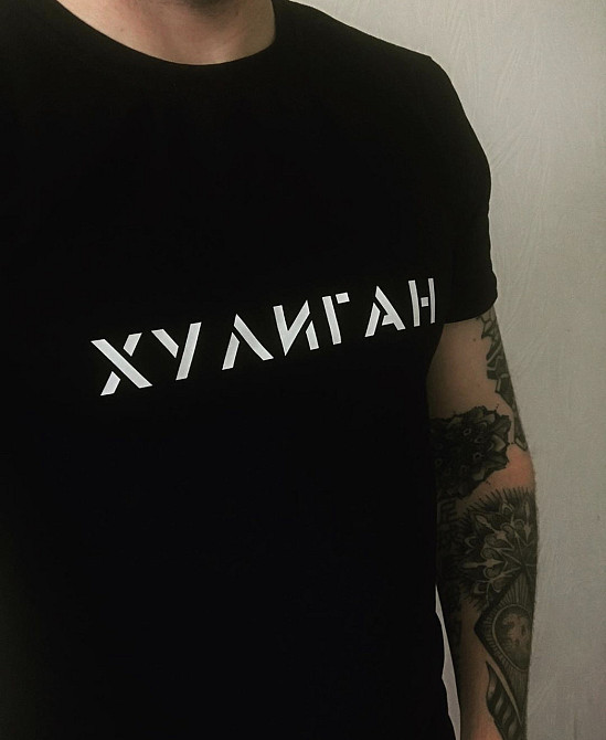 Женская\Мужская футболка с надписью  ХУЛИГАНКА Черновцы - изображение 1
