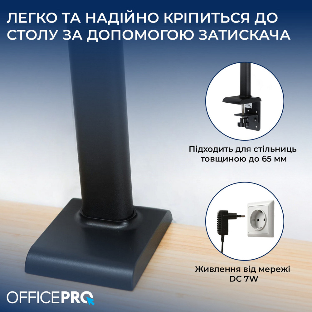 Настільна лампа OfficePro SL161B ( 29397 ) Харьков - изображение 7