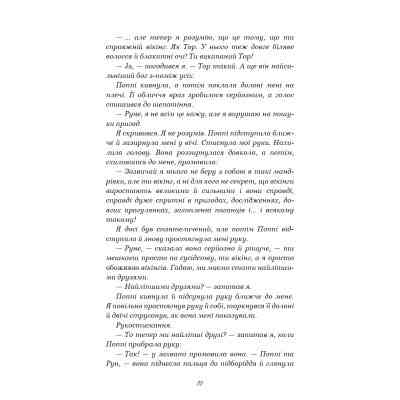 Книга Тисяча пам'ятних поцілунків - Тіллі Коул BookChef (9786175481059) Вінниця