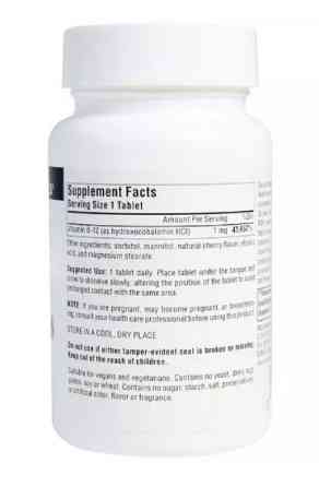 Витамин B12 (Vitamin B12 HydroxoCobalamin) 240 таблеток со вкусом вишни Киев