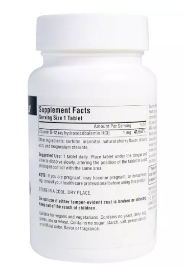 Витамин B12 (Vitamin B12 HydroxoCobalamin) 240 таблеток со вкусом вишни Киев - изображение 6