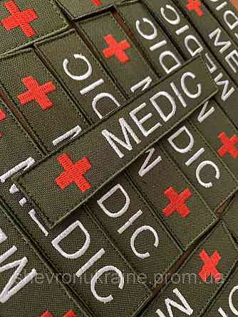 Шеврон планка MEDIC на оливе (Форма прямоугольная. На липучке) Размер 2.5x12см Киев