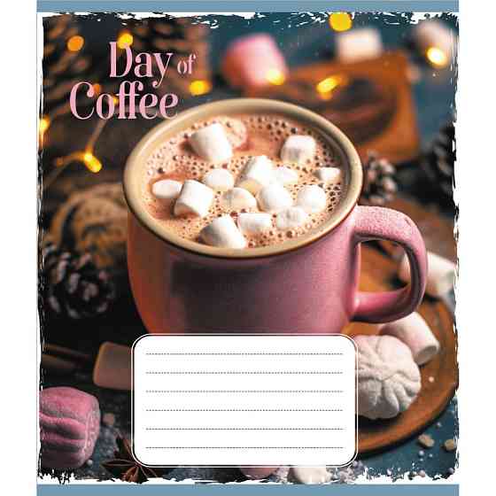 Зошит загальний "День з кавою" 048-600193L-3 в лінію, 48 аркушів Вінниця