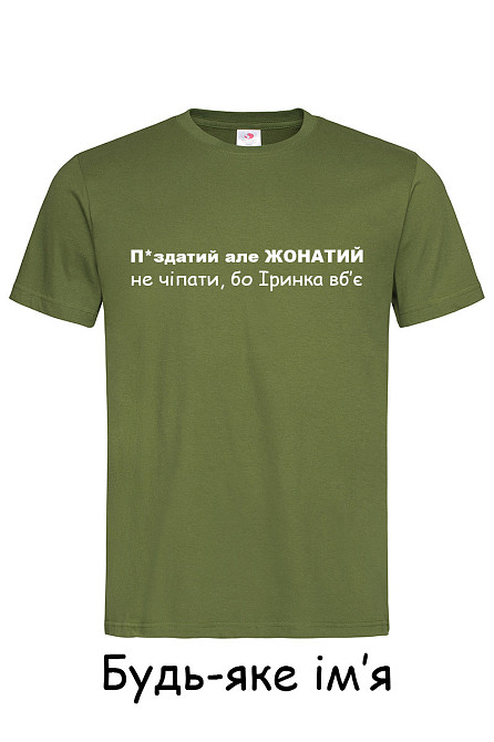 Футболка с надписью 