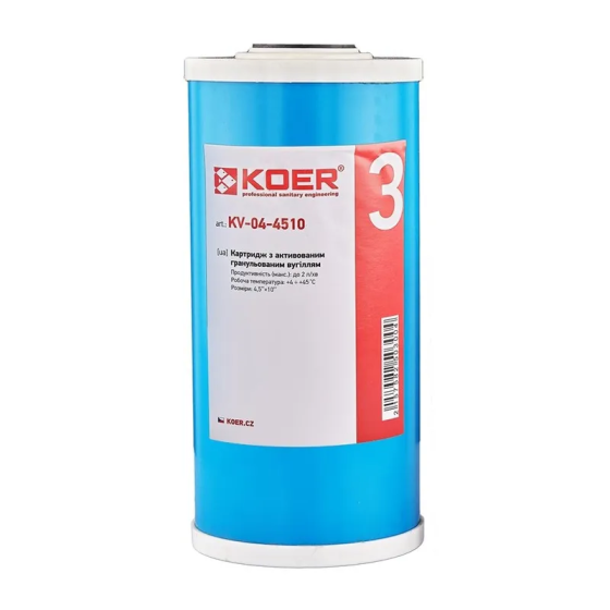 Картридж з активованим гранульованим вугіллям Koer KV-04-4510    ( KR5030 ) 25660 Харьков