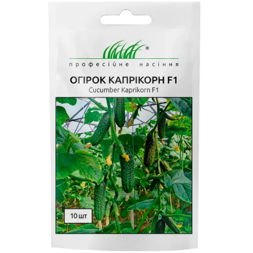 Огірок Капрікорн F1 самозапильний 10шт Професійне насіння Житомир - фото 1