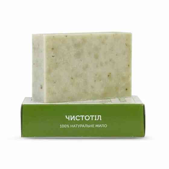 Мило туалетне натуральне ручної роботи Чистотіл з воском ЯКА 75 г Київ