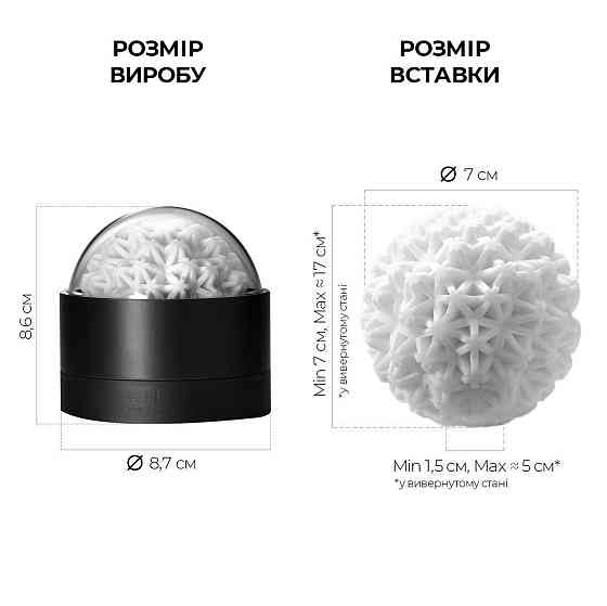 Мастурбатор Tenga Geo Coral, новый материал, объемные звезды, новая ступень развития Tenga Egg Sex Aura Киев