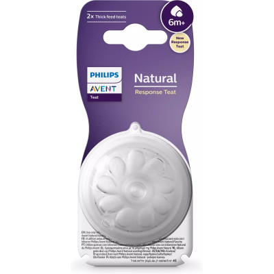 Соска Philips AVENT Natural силіконова, Природний потік, 6 міс+, 2 ш (SCY966/02) Вінниця - фото 4