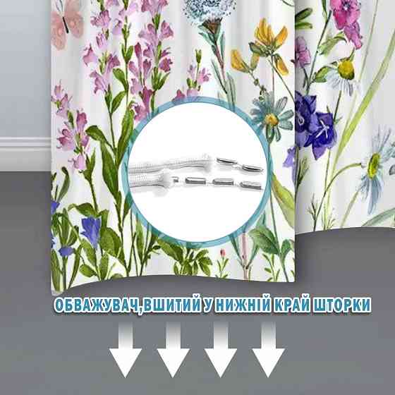 Тканинна шторка-фіранка для ванної Aquarius 180 х 180 см з кільцями - Польові квіти - 100% поліестер Буча