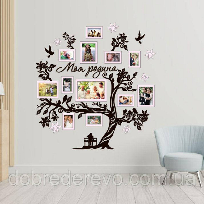 Сімейне дерево Моя родина фоторамка, родинне дерево на стіну з фото рамками Моя родина Вижниця - фото 5