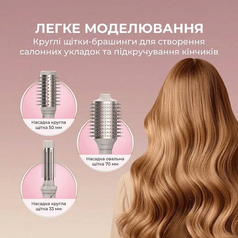 Стайлер Cecotec AirGlam 14in1 Flex Champagne (A01_EU01_114727) ( 26767 ) Харків - фото 3