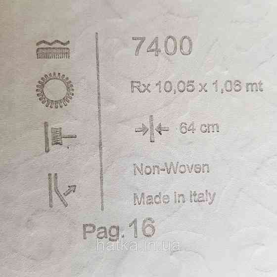 Шпалери метрові вінілові на флізелін 24 Carati Cristiana Masi вензель великий структурний сріблом на молочному Київ