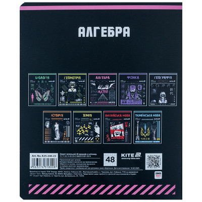 Зошит Kite предметний Cyber 48 аркуші, клітинка, алгебра (K25-240-23) Вінниця - фото 7