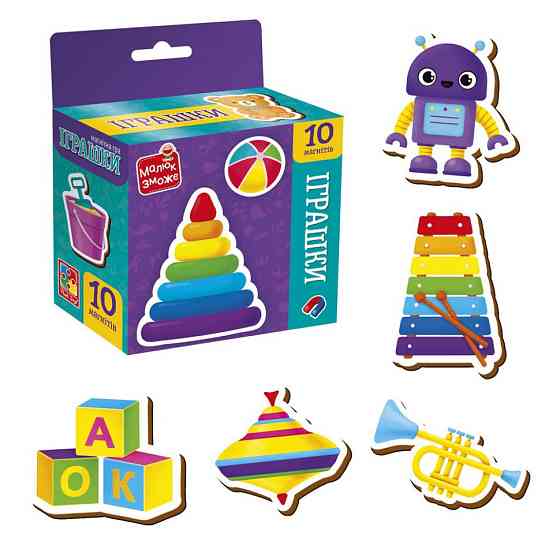 Дитячий набір магнітів "Іграшки" VT3106-33, 10 магнітів Вінниця
