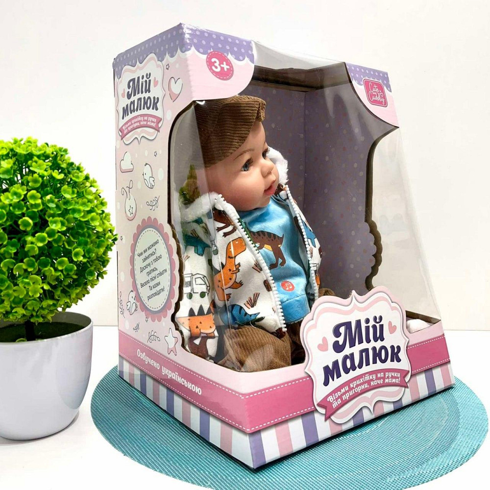 Лялька-пупс м'яконабивна з соскою та звуковими ефектами рус 44см Вид 3 (M 5924 І UA) Чернігів - фото 7