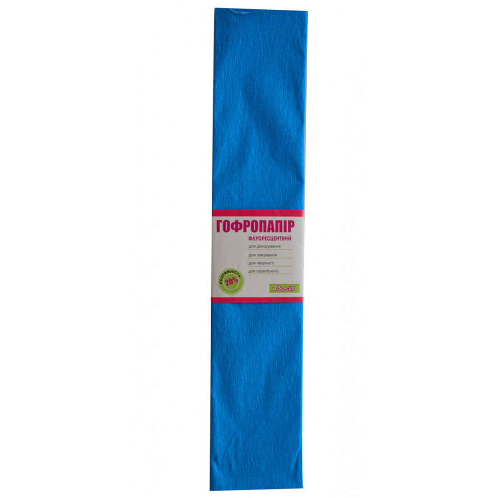 Папір кольоровий гофрований 