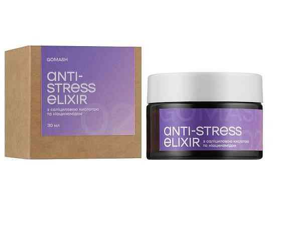 Крем для лица с салициловой кислотой и ниацинамидом Anti-stress Elixir Gomash 30 мл Киев