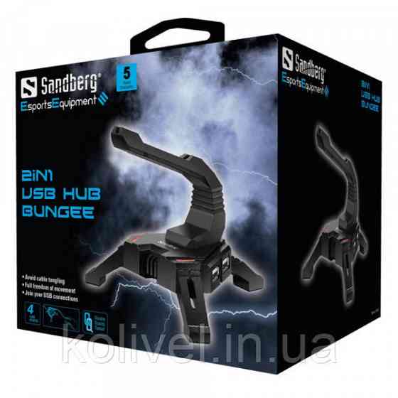Хаб USB 2.0 -> 4хUSB 2.0 + тримач кабелю 2in1 Sandberg (133-92) Київ