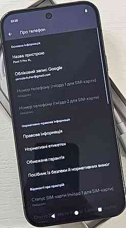 Смартфон Google Pixel 9 Pro XL 16/256Gb. Obsidian Soft Unlock Київ