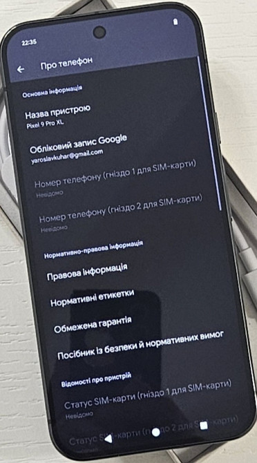 Смартфон Google Pixel 9 Pro XL 16/256Gb. Obsidian Soft Unlock Київ - фото 3