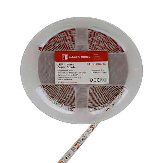 LED стрічка 10Вт 12В 120 діодів, зелений, серія Shade, гарантія 2 роки Дніпро